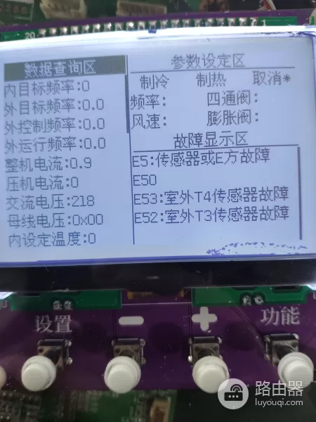 自制美的变频空调检测仪详细方法过程(自制美的变频空调检测仪详细方法过程图解)
