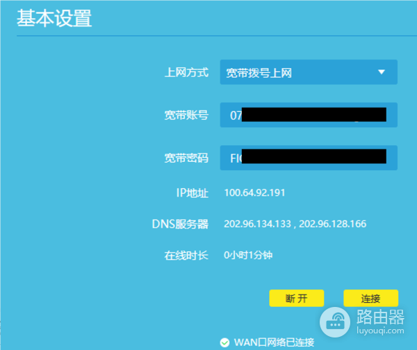 重启路由器ip会变吗（重启路由器ip会变吗）