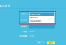 tplink路由器设置上网方式选什么?
