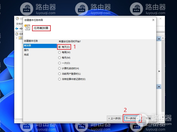 win10电脑设置定时关机的方法