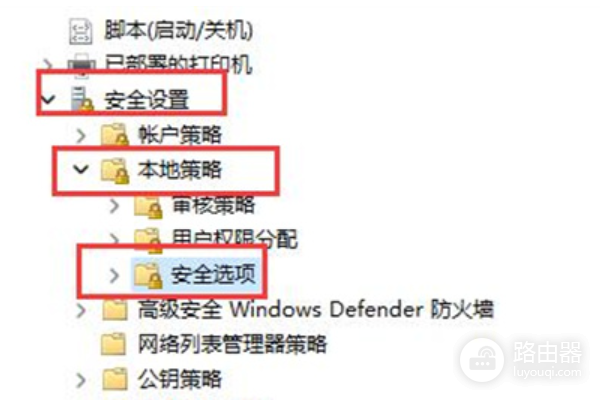 win11怎么更改管理员账户名称