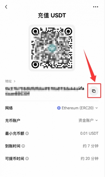 币an提现USDT选哪个网络？TRC20、ERC20、BEP20实用对比指南