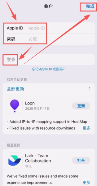 注册不了币安怎么办？币安注册与交易全流程