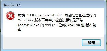 win7旗舰版电脑没声音怎么办