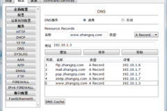 校园网关闭dhcp有什么好处吗（校园网关闭dhcp好处有哪些）