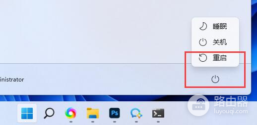 win11系统怎么关闭内存压缩