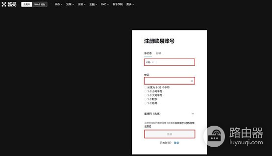 DOT是什么币?DOT在OKX的交易方法