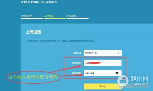 无线路由器的设置链接技巧(无线路由器如何设置联通网)