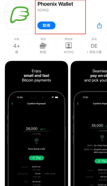 比特币闪电网络是什么?如何提升交易速度?