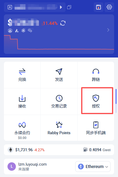 Rabby Wallet下载安装教程+核心功能详解（自动切换网络 + 交易模拟）