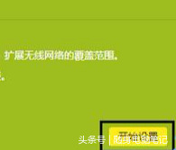 无线路由器无线桥接详解(如何看路由器的无线桥接)