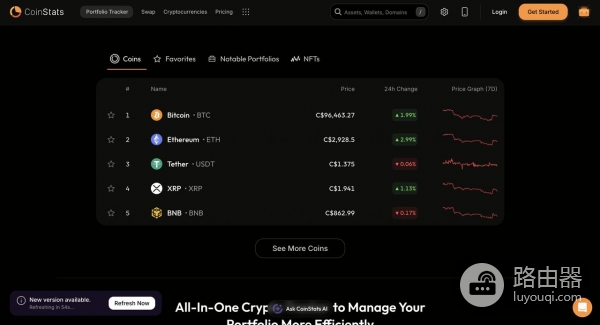 2026年炒币资产管理4款热门工具实测对比！加密投资组合工具怎么选？