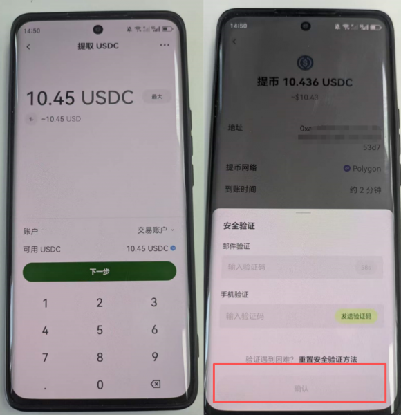 欧逸（OE）转币Bybit出金操作指南，2026最新完整流程
