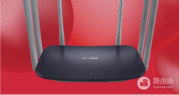 tl-wdr7620千兆版怎么设置网速快（tl-wdr7620千兆版设置网速快方法）