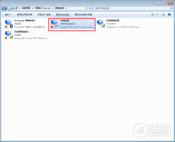 p.to斐讯路由器入口
