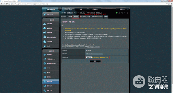 路由器小白刷机教程-路由器变砖如何刷机