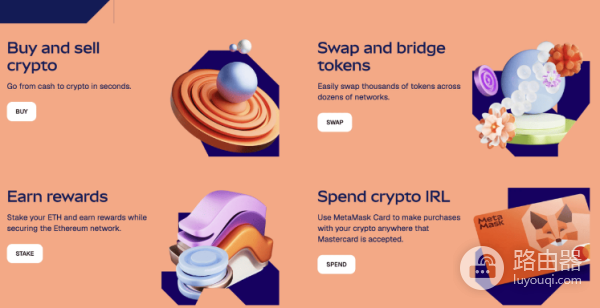 MetaMask钱包和Ledger钱包哪个好用? MetaMask和Ledger有什么差异?