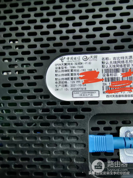 怎么重新设置wifi(宽带改密码和WiFi设置)