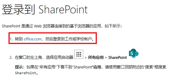 edge工作区不同步至onedrive怎么办？个人与工作账户同步机制详解