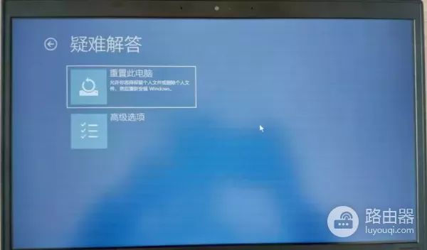 笔记本如何还原系统(电脑如何还原系统)