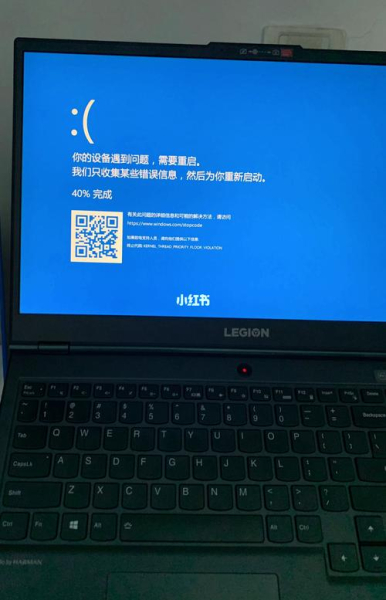 笔记本蓝屏memorymanagement怎么解决