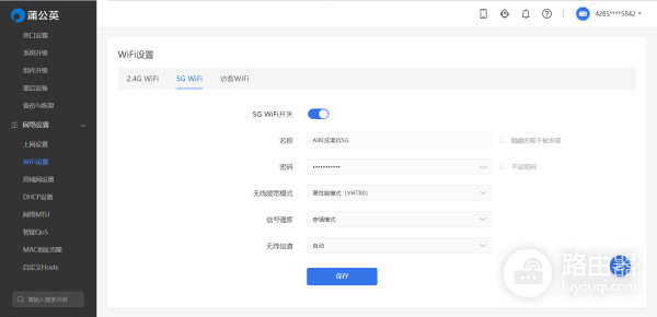 轻松组建私有云，家用办公都实用，企业级路由器蒲公英X5体验！