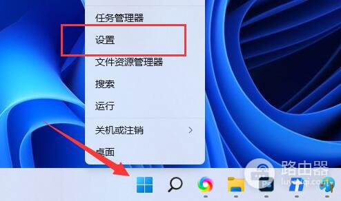 win11扩展屏幕无法使用解决方法