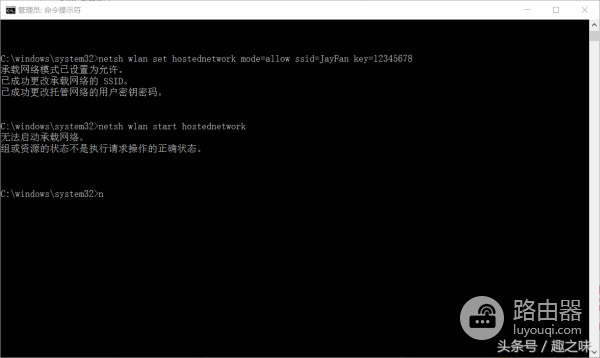 win8笔记本怎么设置wifi热点(win10笔记本怎么做wifi热点，简单教你一招共享wifi)