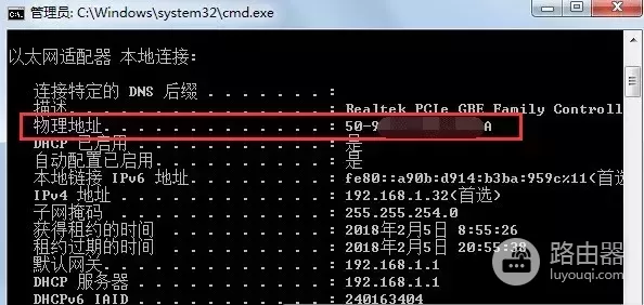 怎么看家里的wifi有没有被别人蹭网(如何知道家里路由器被别人蹭网)