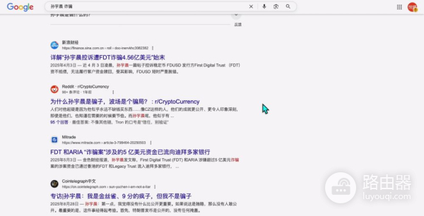 比特币交易所S级到C级世界排名