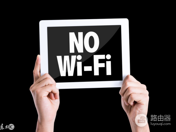 wifi伴侣怎么破解密码(wifi密码要让wifi万能钥匙破解?大家有什么小妙招)