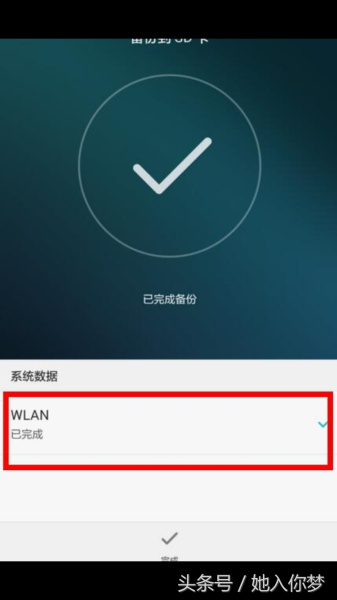 没有root怎么查看wifi密码(华为手机不root怎样查看wifi密码)