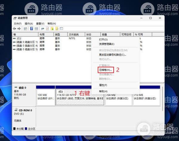 win11硬盘怎么重新分配空间