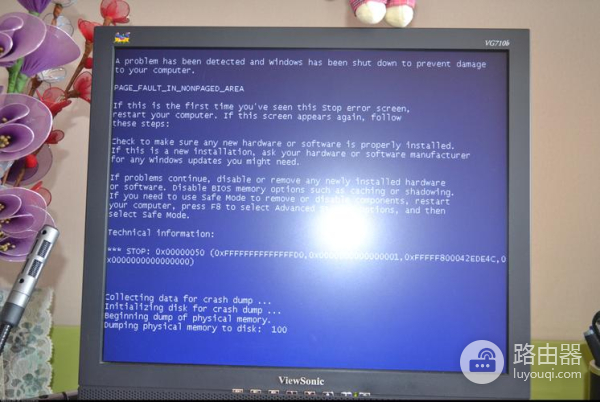 怎么解决小新16H8开机蓝屏重启