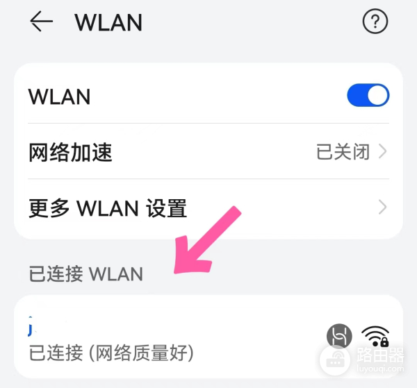 随身wifi怎么连接(如何连接WiFi)