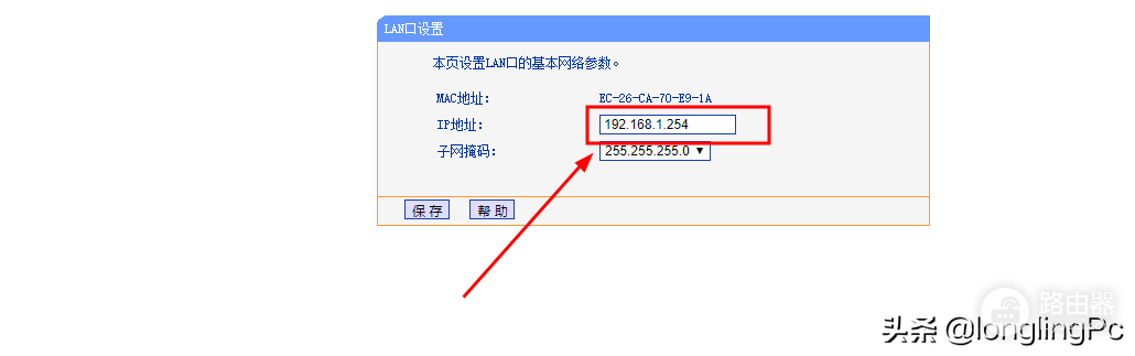 两个无线路由器怎么连接-两个无线路由器怎么连接起来