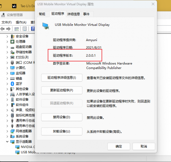 win10经常性黑屏重启怎么办？nvlddmkm.sys显卡驱动修复教程