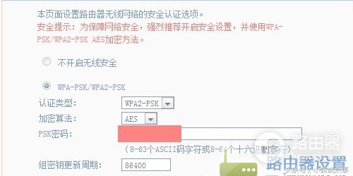 手把手教你如何设置隐藏路由器WIFI-路由器如何隐藏用户名
