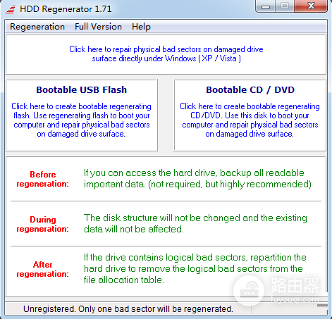 HDDREG硬盘修复工具