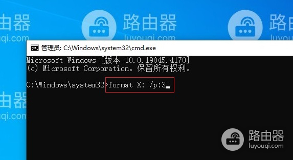 U盘低级格式化的方法