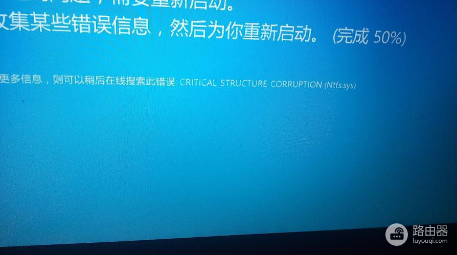 win10联网蓝屏不联网不蓝屏怎么解决