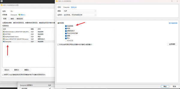Win11机械硬盘出现“未知账户”导致无法下载？NTFS权限修复教程