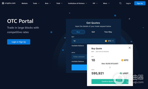 OTC是什么？加密货币场外交易平台