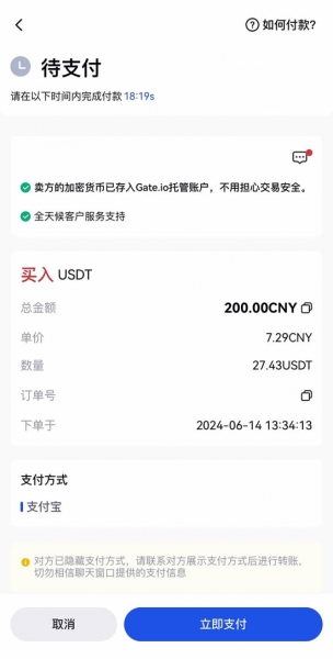 Gate.io 2026最新注册教程：从官网入口到KYC认证全流程图解