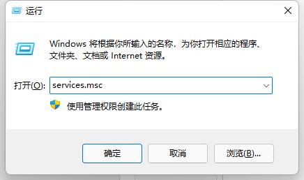 如何快速解决Win11搜索索引已关闭的问题