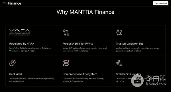 MANTRA Chain（MANTRA）币是什么？MANTRA从DeFi走向RWA