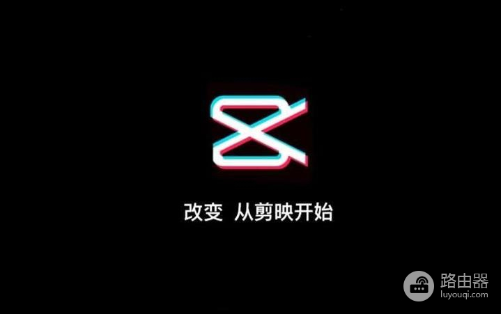 剪映里面的视频删除了怎么办