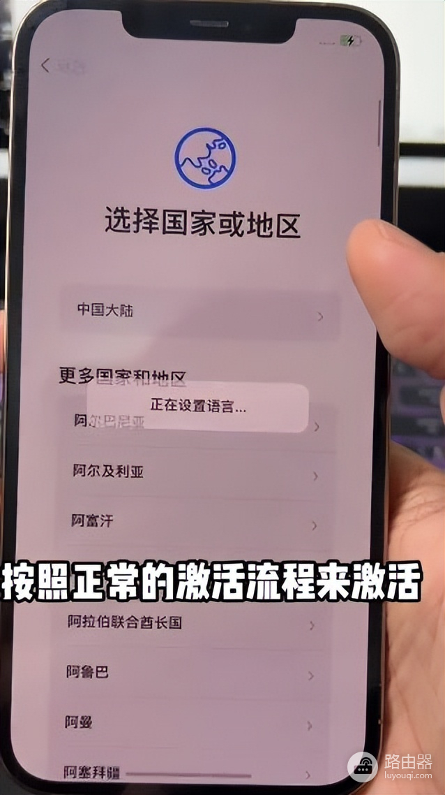 iphone怎么破解wifi密码(苹果手机密码忘记了怎么办才能解开？这个小妙招，一招解锁)