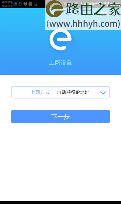 tplink路由器手机app无法远程控制如何处理（tplink路由器手机app无法远程控制处理方法）