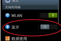 手机wlan搜不到任何网络怎么办（手机wlan搜不到任何网络怎么解决）